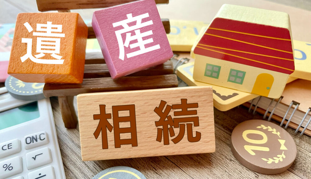遺贈は、おひとりさま相続の新しい選択肢